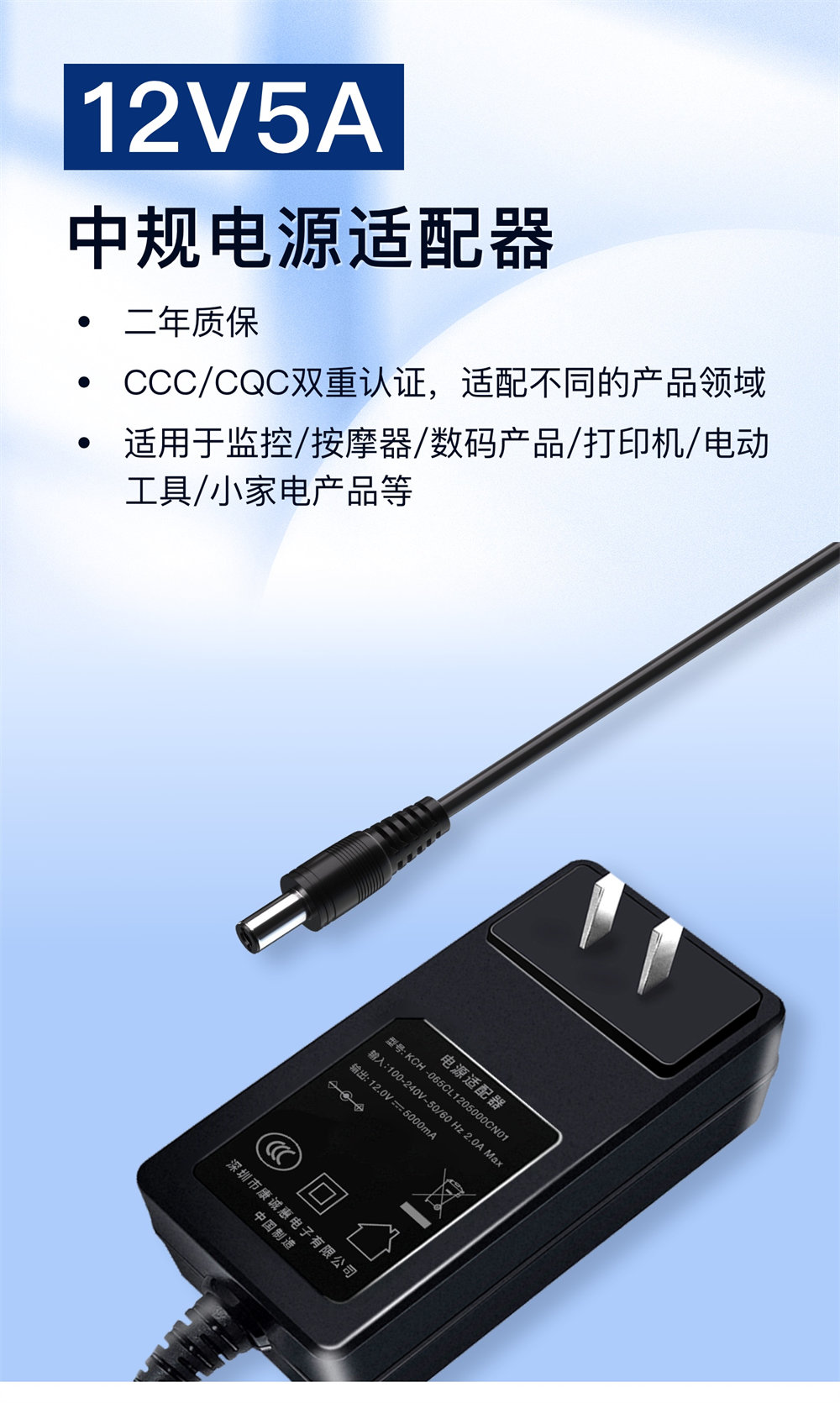 65W插墙式_特发_详情_2.jpg