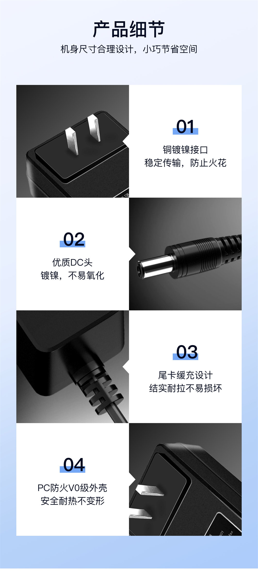 65W插墙式_特发_详情_10.jpg