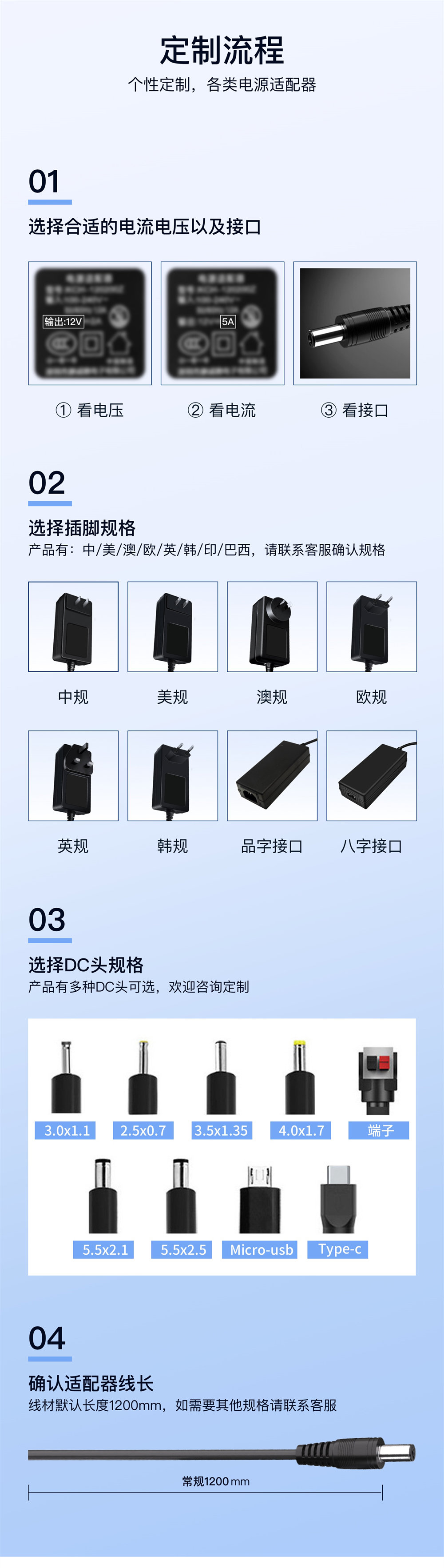 65W插墙式_特发_详情_12.jpg