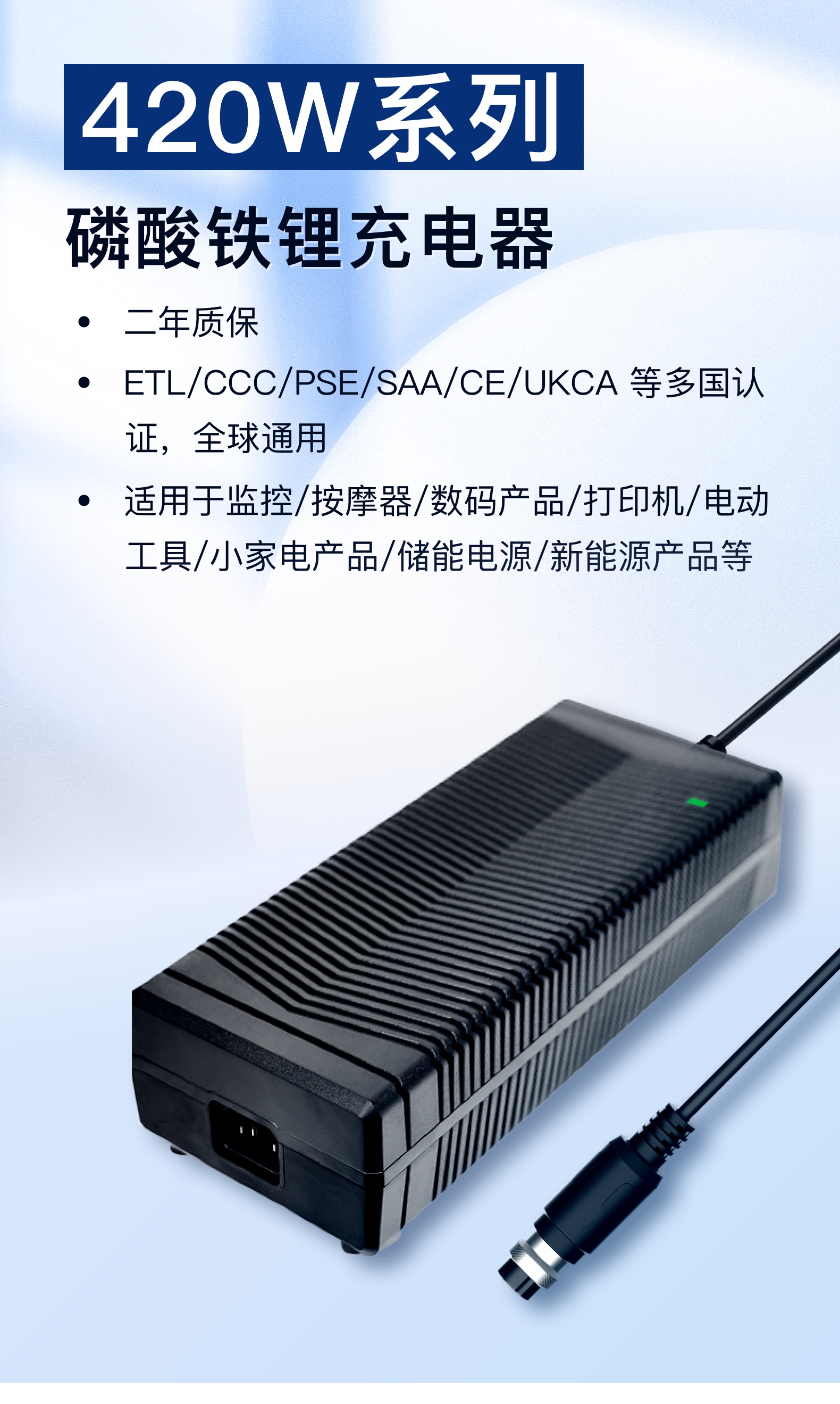 400W_特发_详情_2.jpg