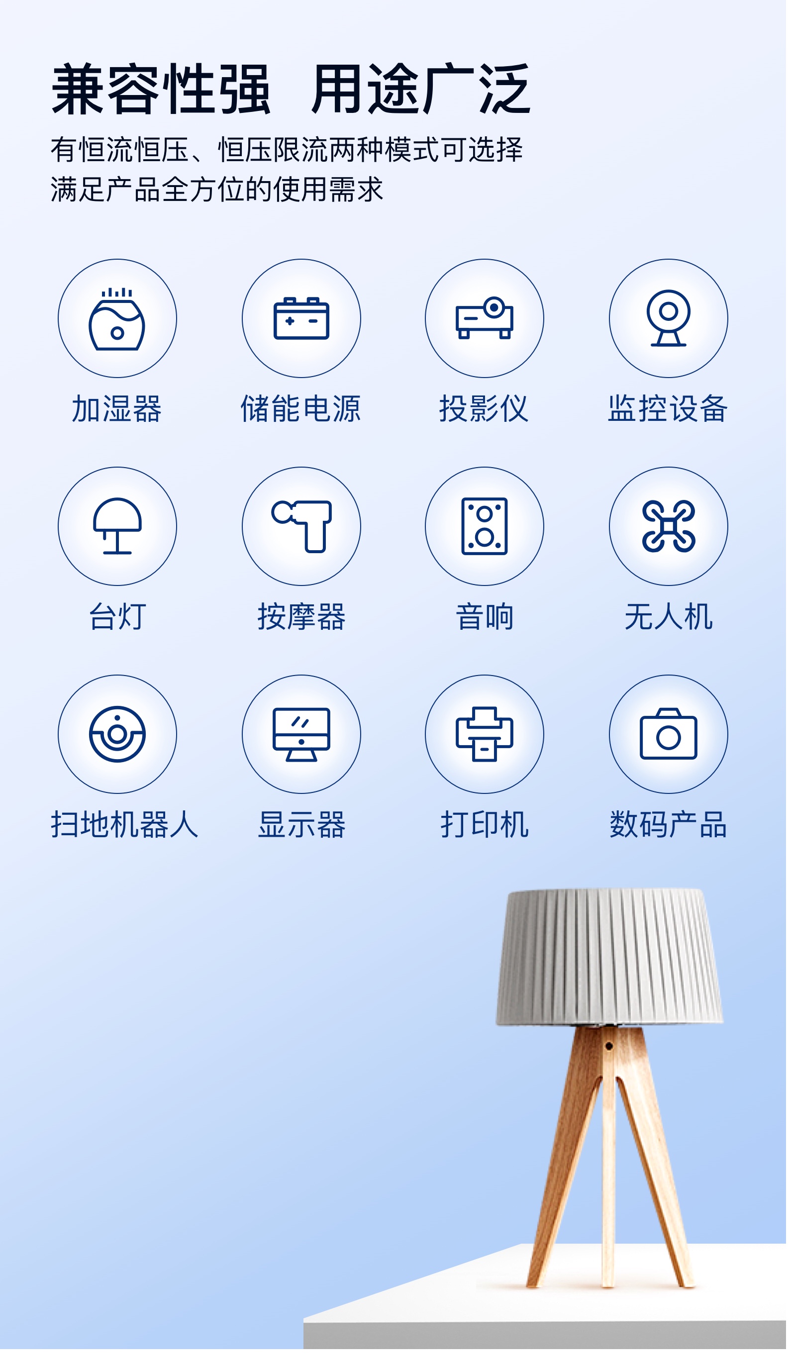 400W_特发_详情_5.jpg