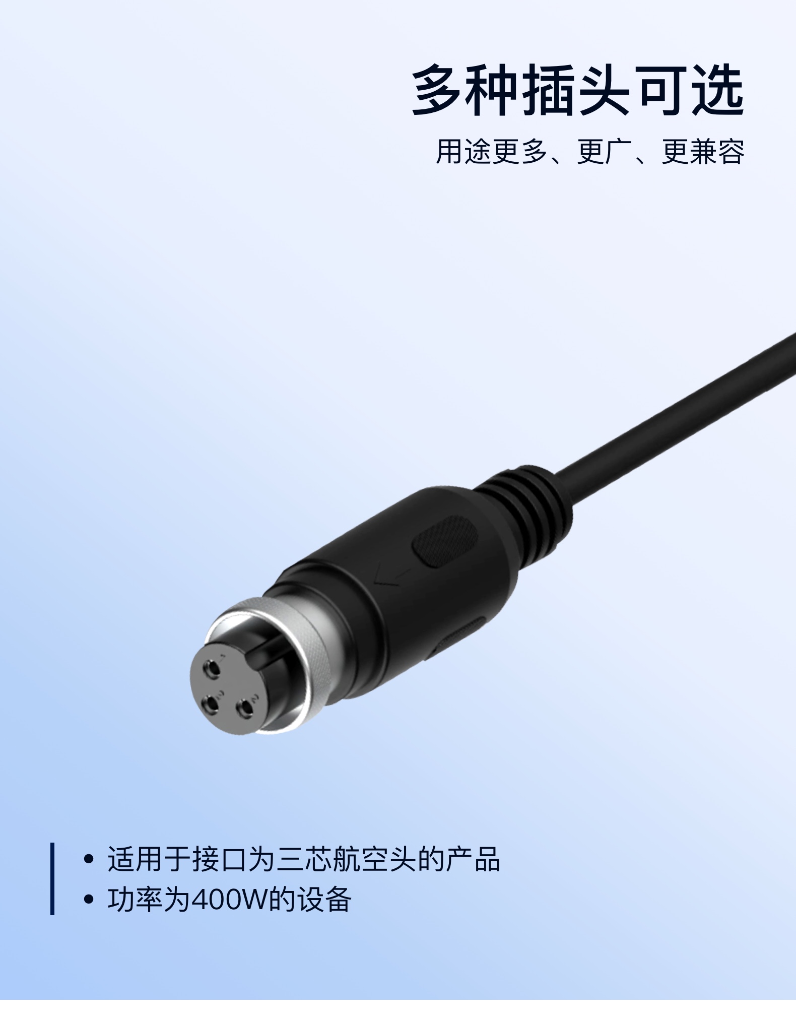 400W_特发_详情_4.jpg