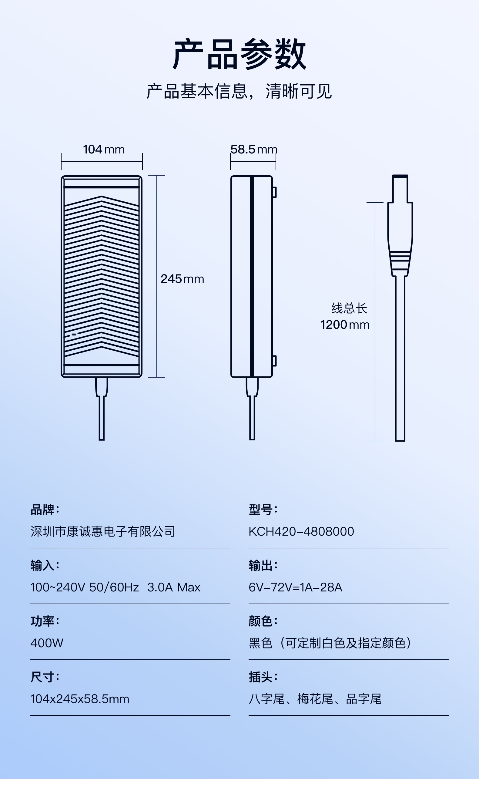 400W_特发_详情_9.jpg