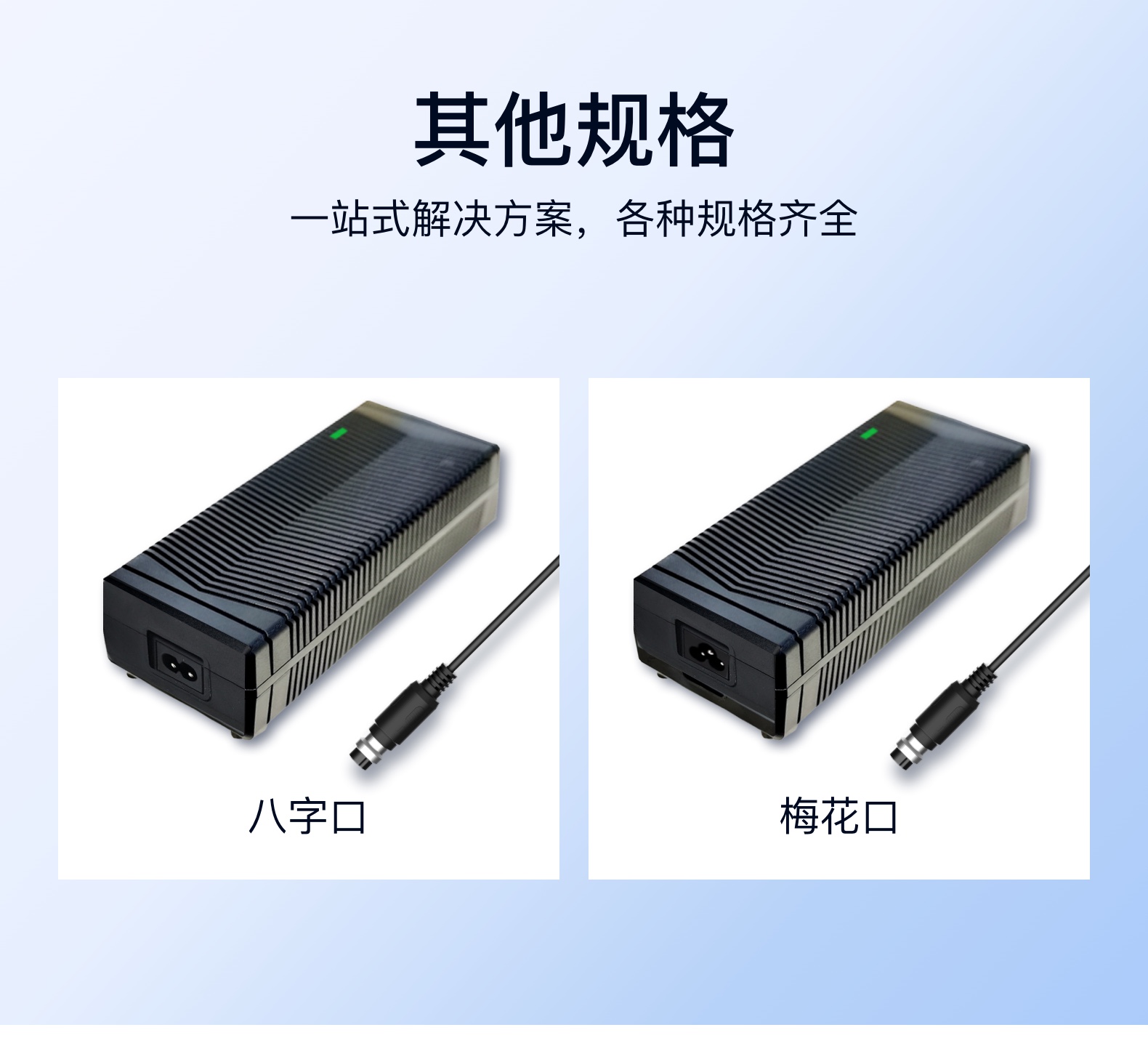 400W_特发_详情_11.jpg