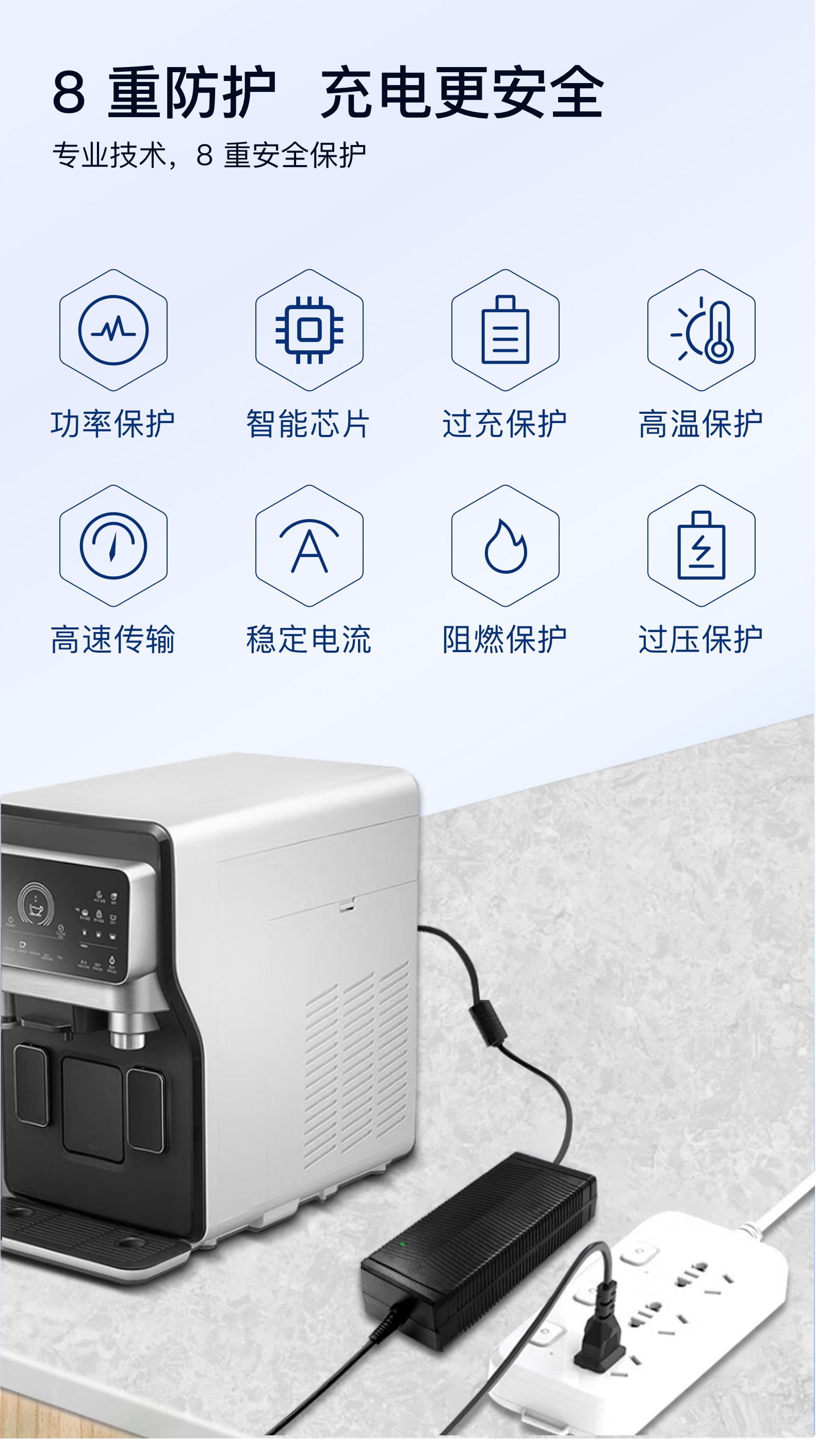 400W_特发_详情_7.jpg