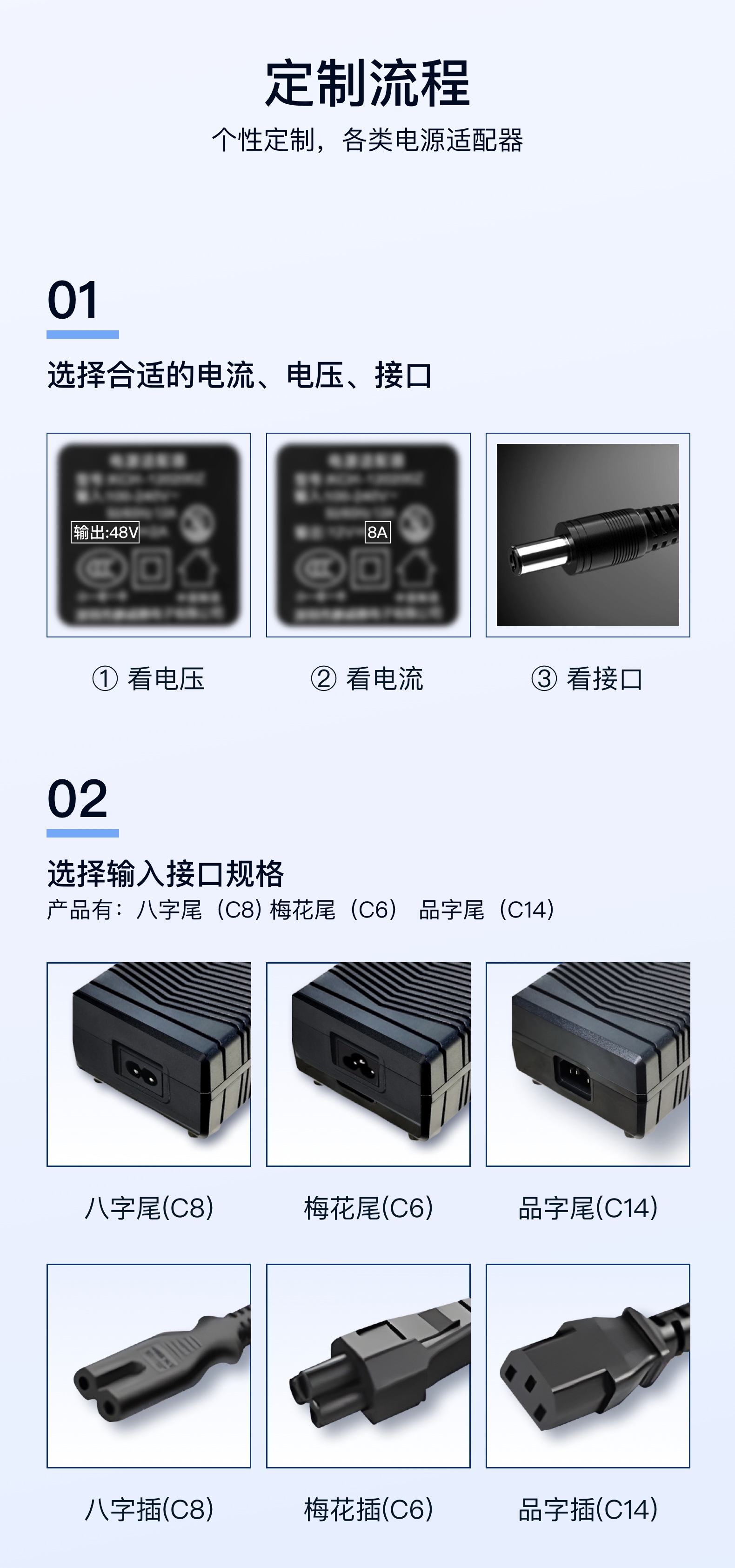 400W_特发_详情_12.jpg