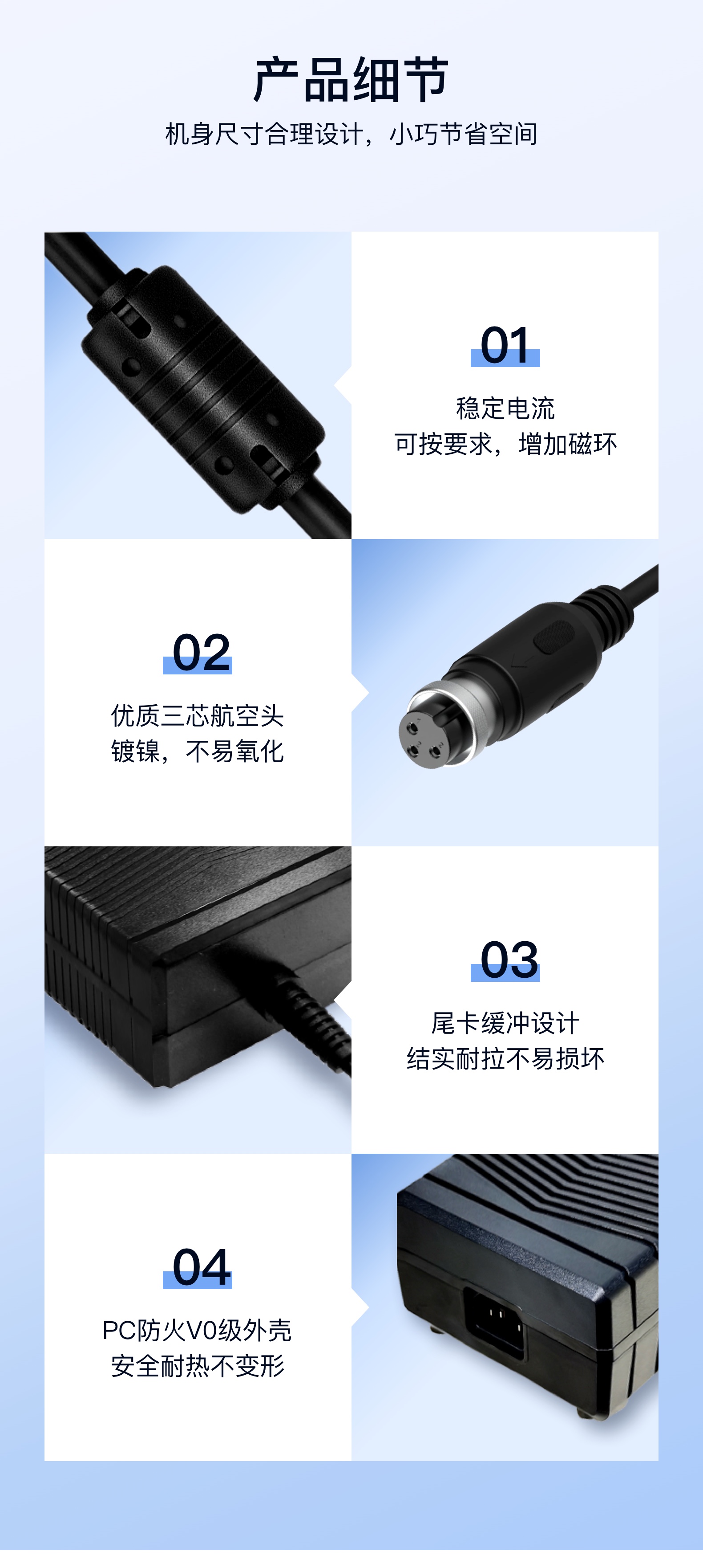 400W_特发_详情_10.jpg